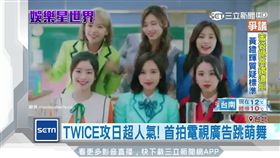 TWICE,周子瑜,南韓,日本,榜首
