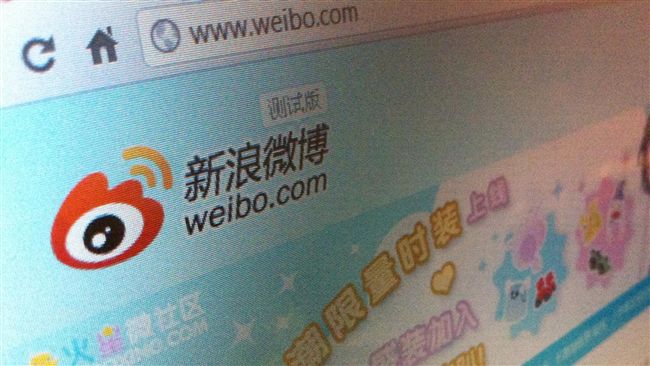 炒作八卦侵害青年　陸八卦媒體全中槍