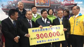 台灣歷史最悠久之武財神廟－南崁五福宮春節捐160萬給弱勢，桃園市市長鄭文燦也特別前往共襄盛舉。（圖／翻攝畫面）