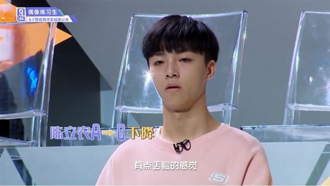 陳立農人氣評分都降級！坦言很丟臉…