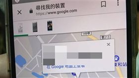 遺失,手機,雲林,侵占遺失物罪,拍照,上傳,雲端,帳號
圖/中央社