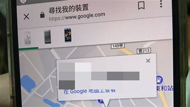 用撿來的手機拍照　照片上傳立刻GG