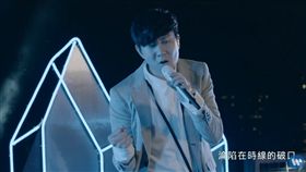 林俊傑,／翻攝自YouTube