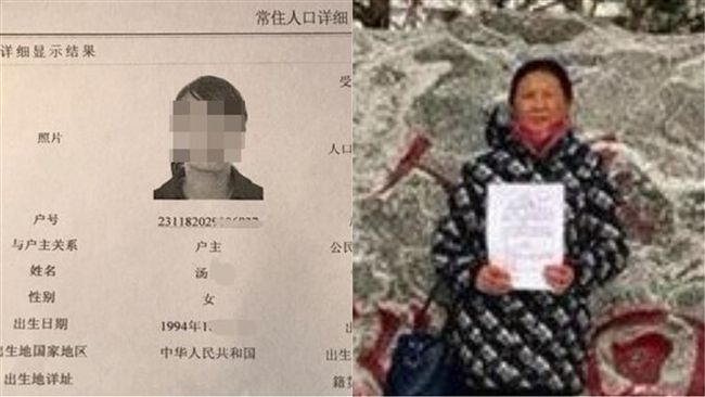 女控全村性侵「人間蒸發」！陸媒竟…