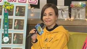 彭佳慧（圖/翻攝自YouTube）