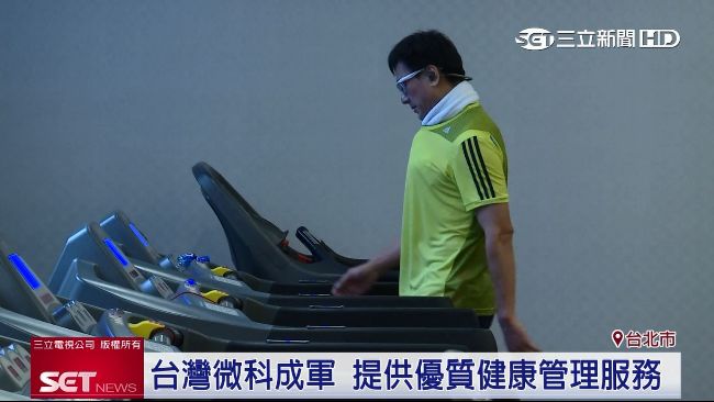 看好台灣健康市場　國外集團來台拓點