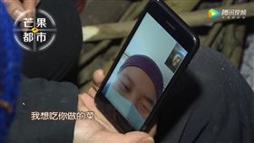 影／8旬老奶奶為救罹癌孫女　每日爬10里雪山賣1元柚子
圖／翻攝自騰訊https://v.qq.com/x/cover/s1z44jm998te3j3/d0542zp5rum.html