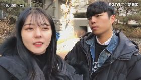 戲精妹火影上身！忍術「白眼」把歐巴下面看光光