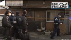 日本,三角戀,銀髮族,命案(圖/https://www.youtube.com/watch?v=sRIh1ZC-L6A)