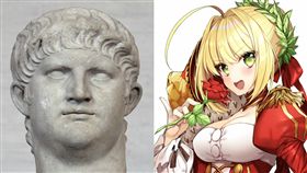 羅馬暴君被日本「大奶正妹化」　歷史老師搜圖秒尷尬
合成圖／翻攝自維基百科、Twitter
https://zh.wikipedia.org/wiki/%E5%B0%BC%E7%A6%84
https://mobile.twitter.com/lFlush_/status/958009132488982528/photo/1