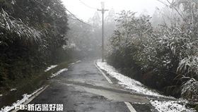 新北市,烏來,信福路,下雪,新店警分局,警方提供