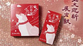 -最想收到的限量頂級新年禮-
中國風金犬迎春禮盒、
日式風柴犬賀年禮盒、
始終如一的堅持與講究,呈現品味與美味的完美結合
圖／業者提供
