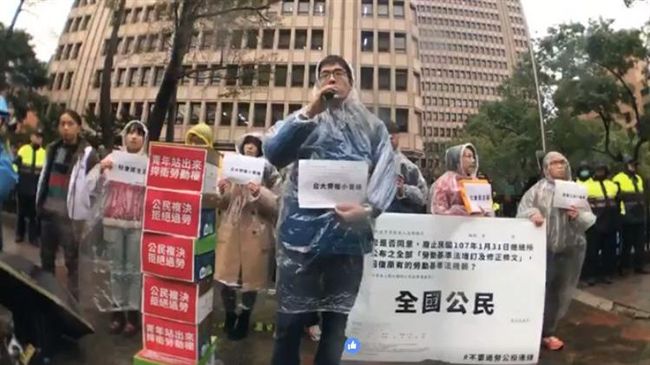 全民反勞基法？社民黨公投連署達標