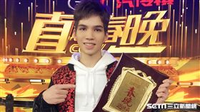 派俊偉獲邀上大陸春晚