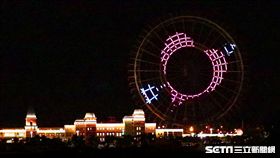 天空之夢摩天輪,情人節燈光秀。（圖／麗寶樂園提供）