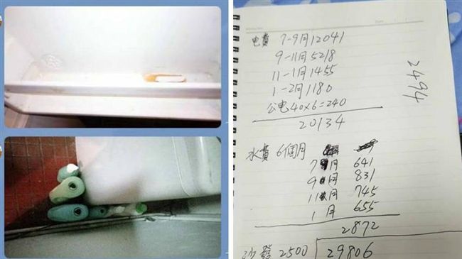 鼎鼎大名惡房東？押金3萬亂扣剩千元