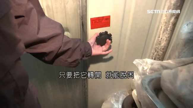 反鎖冷凍櫃免驚！三層安全設計報你知