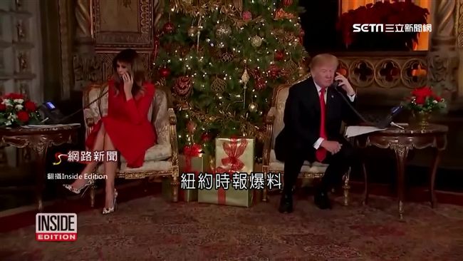 川普疑偷吃　梅蘭妮亞臭臉零互動
