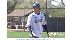 ▲NC恐龍左投王維中春訓開始就受到關注。（圖／截自韓國媒體）