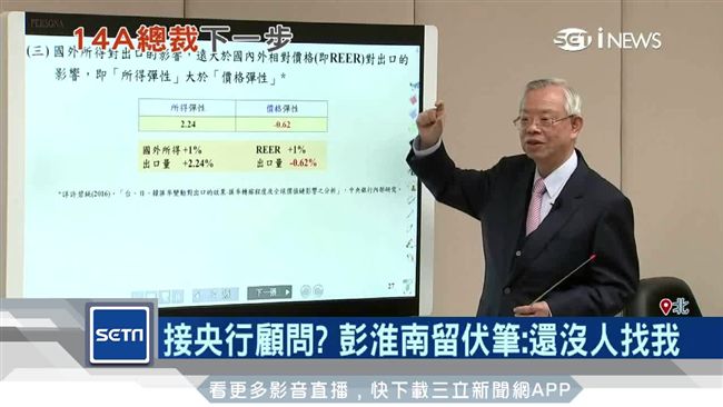 盧秀燕邀幫忙站台　彭淮南給軟釘子
