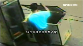 睡冰櫃「躲鬼」喪命　放漫畫陪葬？