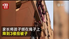 江蘇,阿嬤,被子,孫子,陽台,受困(圖/秒拍 https://www.miaopai.com/show/9-lhrqq4G2eSPrIoVamTHQX7aAIyW5vpivnwLw__.htm)