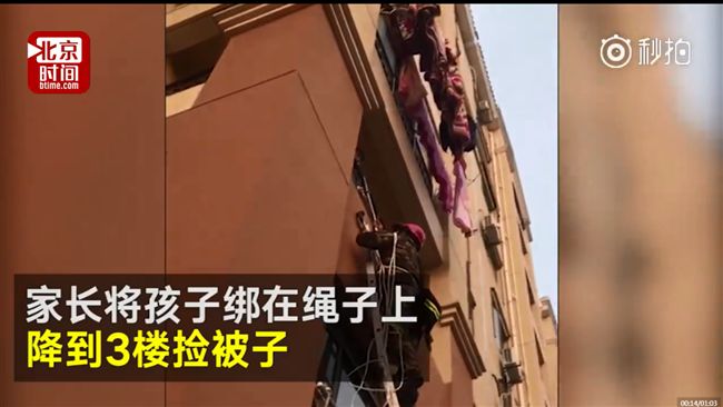 阿嬤垂釣10歲孫撿被　網友諷非親生