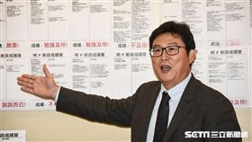 民進黨立委姚文智記者會。 圖／記者林敬旻攝