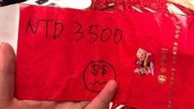 尾牙,抽獎,獎金,扣稅,薪水,年終,營業所得稅（圖／翻攝自臉書爆廢公社）https://www.facebook.com/groups/644810635665586/permalink/1707506689395970/