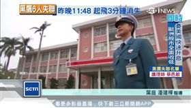 停辦14年重出江湖 中正預校復招