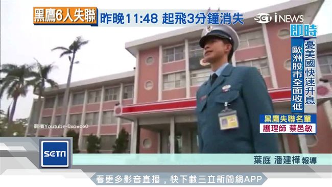 中正預校復招　未來成立國防幼年學校