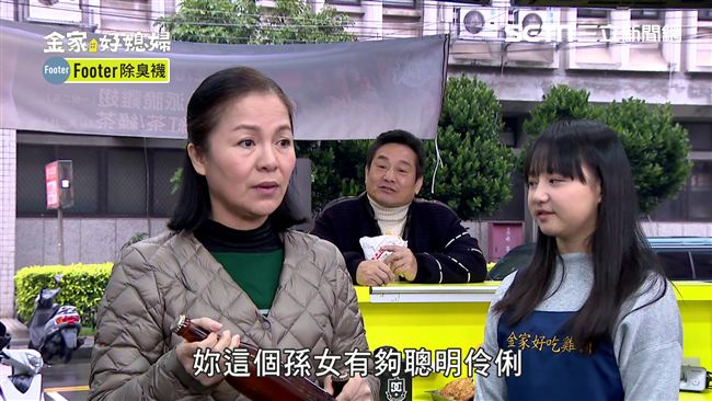 林義芳身世曝光？潘麗麗遇丈夫嚇傻…