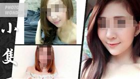 台北市中山區近年來出現許多台灣妹的半套店（翻攝畫面）