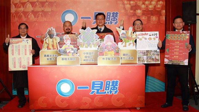 燈會首例！宗教拼e化　賞燈兼點燈