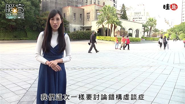 八卦滿天　面對「它」你保持的態度？