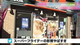 吃免費牛丼 日連鎖店湧現驚人車潮