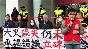 2015年桃園新屋保齡球館大火造成6名消防員不幸身亡，殉職消防員家屬與消防員工作權益促進會成員6日到桃園市政府前拉開白布條抗議並表達訴求。