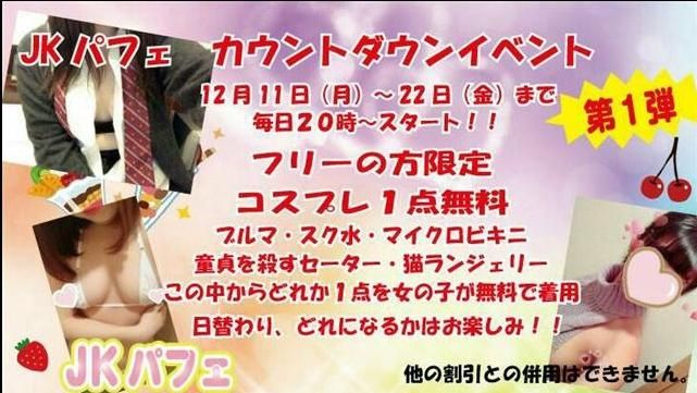外送女高中生當噱頭　風俗店老闆遭逮
