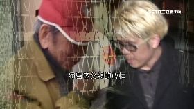 (重案)詠春打死母1800