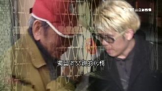 「永和葉問」學武弒母　最終病死獄中