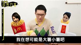 影／童仲彥為偷吃道歉　「這裡」一大包：我會管好我的鳥
圖／翻攝自卡提諾-政客日常臉書
https://www.facebook.com/politiciansdaily/videos/196805957734213/