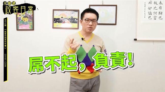 童仲彥「一大包」道歉：會管好我的鳥