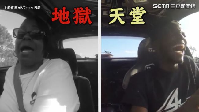 跑車載媽媽「兜風」　嚇得她想跳車