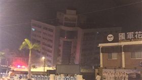 國軍花蓮附屬醫院倒塌