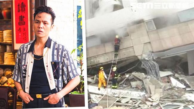 花蓮強震！徐詣帆與家人失聯嚇得半死