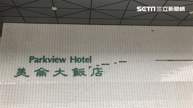 強震驚傳傾斜　直擊美侖飯店現場狀況
