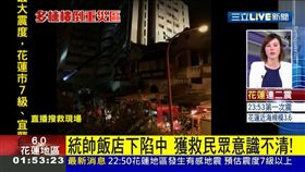 王偊菁,FiFi（圖/翻攝自臉書）