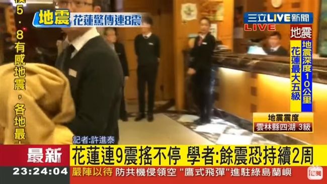 罹難者周志軒　2天前才開心上新聞