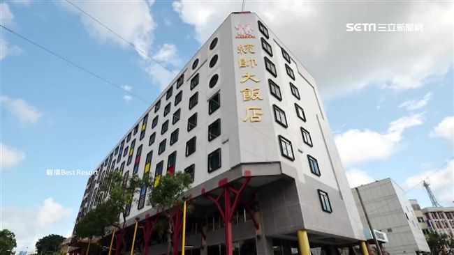 老牌統帥飯店走入歷史　花蓮人惋惜