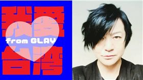 GLAY,TERU,地震,花蓮,關心　圖／翻攝IG